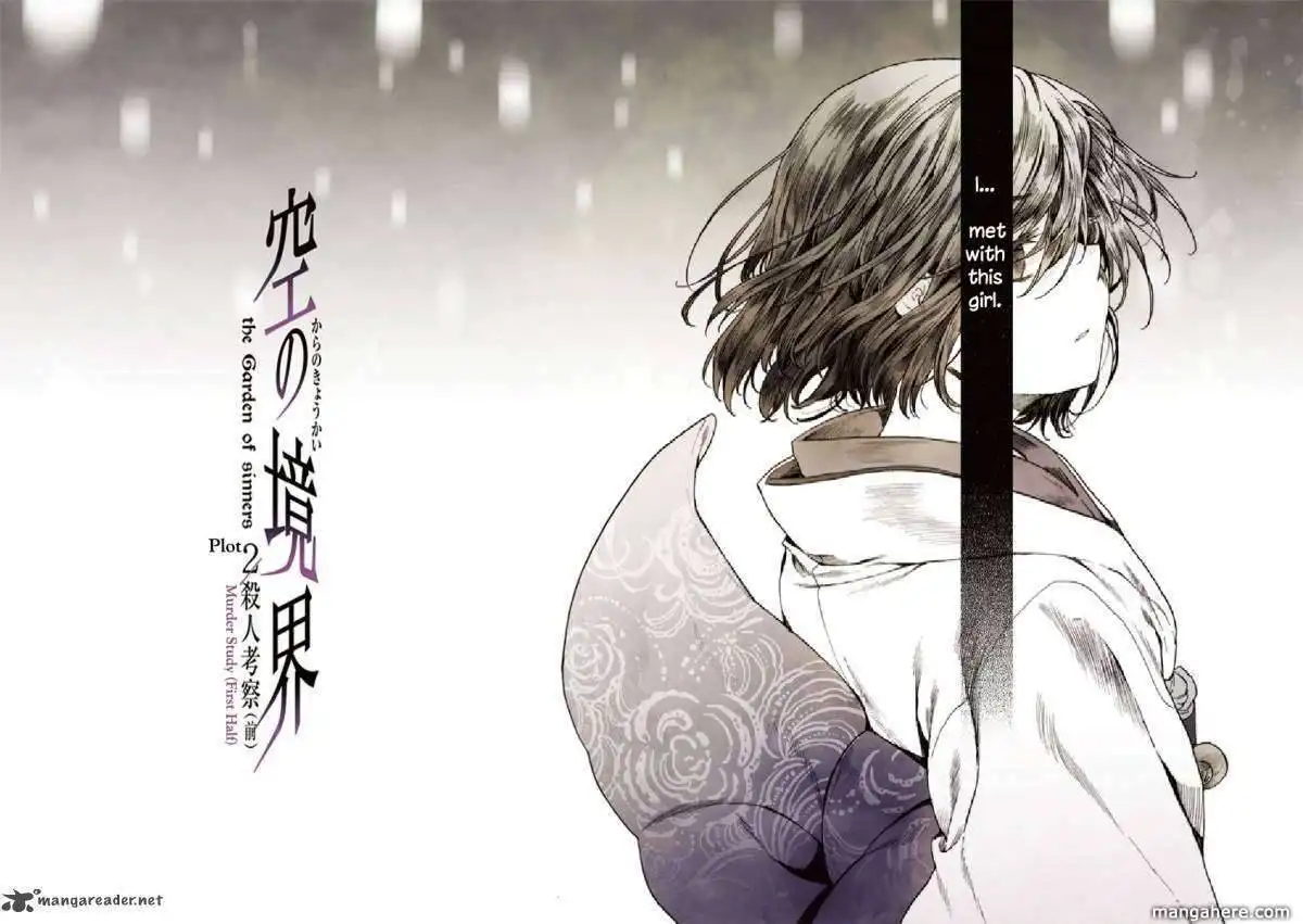 Kara no Kyoukai: The Garden of Sinners Chapter 4 4